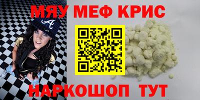 ешки Ливны