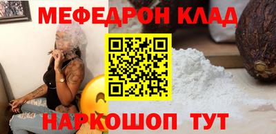 сатива Лесосибирск