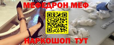 сатива Лесосибирск