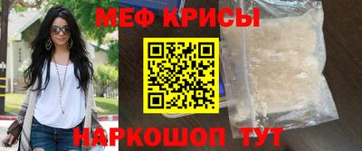 сатива Лесосибирск