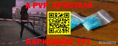 сатива Лесосибирск