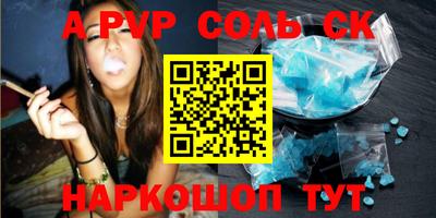 ешки Ливны