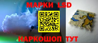 сатива Лесосибирск