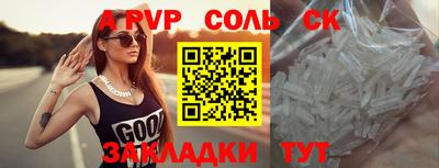 apvp Ликино-Дулёво
