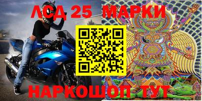 сатива Лесосибирск