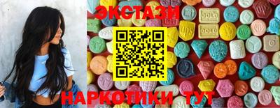 сатива Лесосибирск