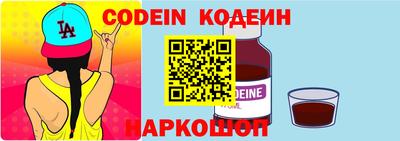 сатива Лесосибирск
