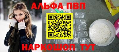 сатива Лесосибирск