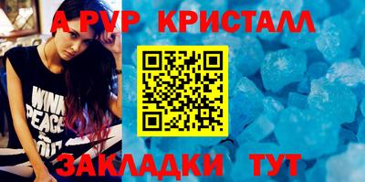 сатива Лесосибирск