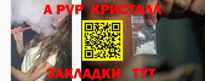 ешки Ливны