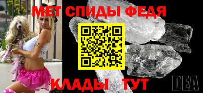 сатива Лесосибирск