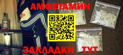 сатива Лесосибирск
