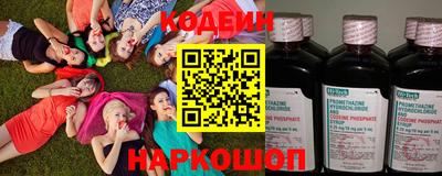 сатива Лесосибирск