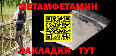 сатива Лесосибирск