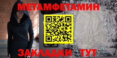 сатива Лесосибирск
