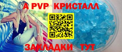 ешки Ливны