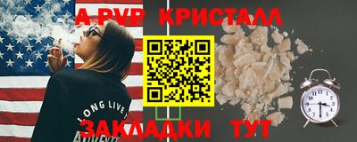 apvp Ликино-Дулёво