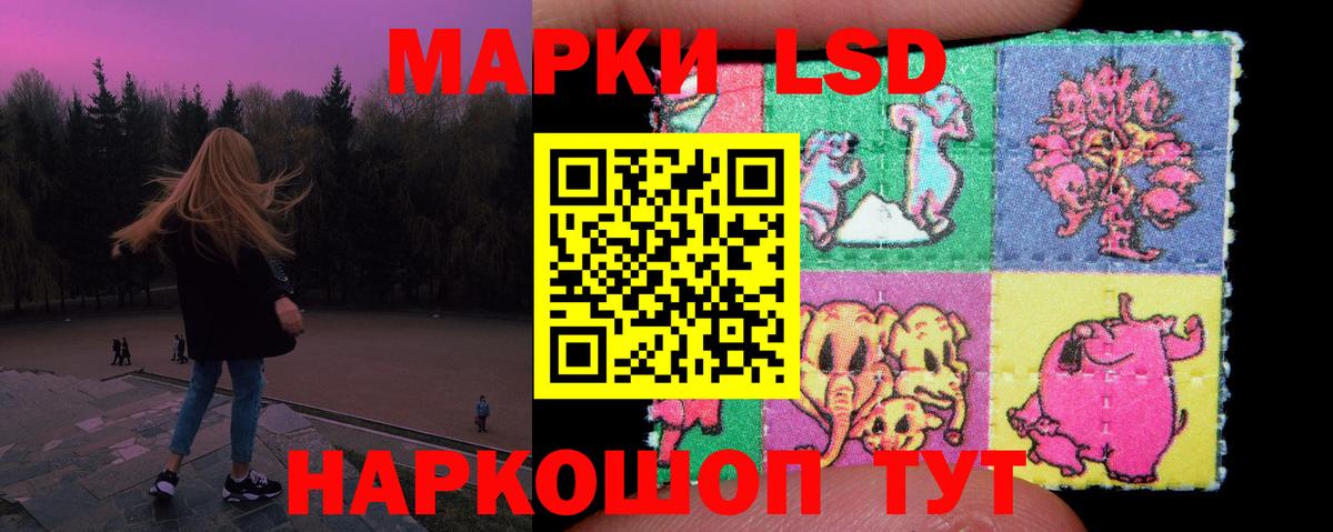 Лсд 25 экстази кислота Гусь-Хрустальный