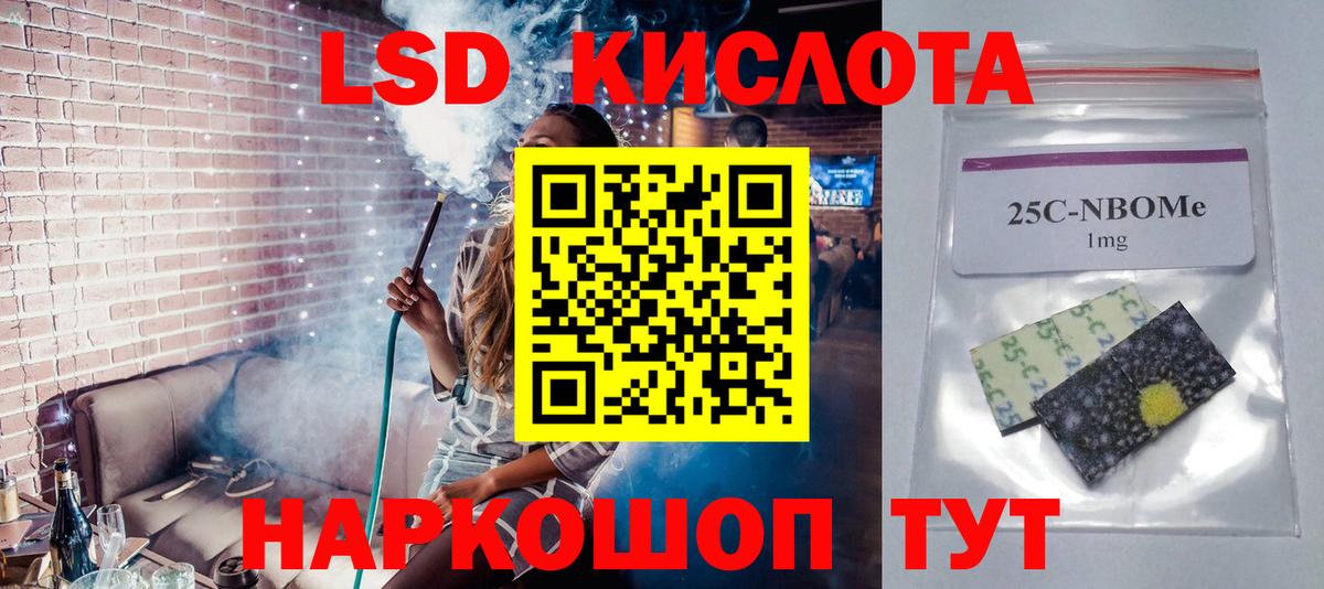 LSD-25 экстази  ЛСД экстази ecstasy  MEGA вход  Вход с VPN  Гусь-Хрустальный  Лсд 25 экстази ecstasy 