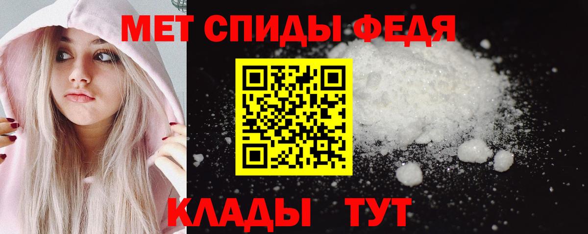 Гусь-Хрустальный  МЕТАМФЕТАМИН кристалл  Вход с VPN 