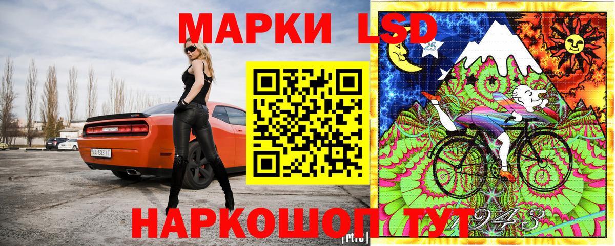 Марки 25I-NBOMe 1500мкг  Вход с VPN  Марки 25I-NBOMe 1500мкг  Гусь-Хрустальный 