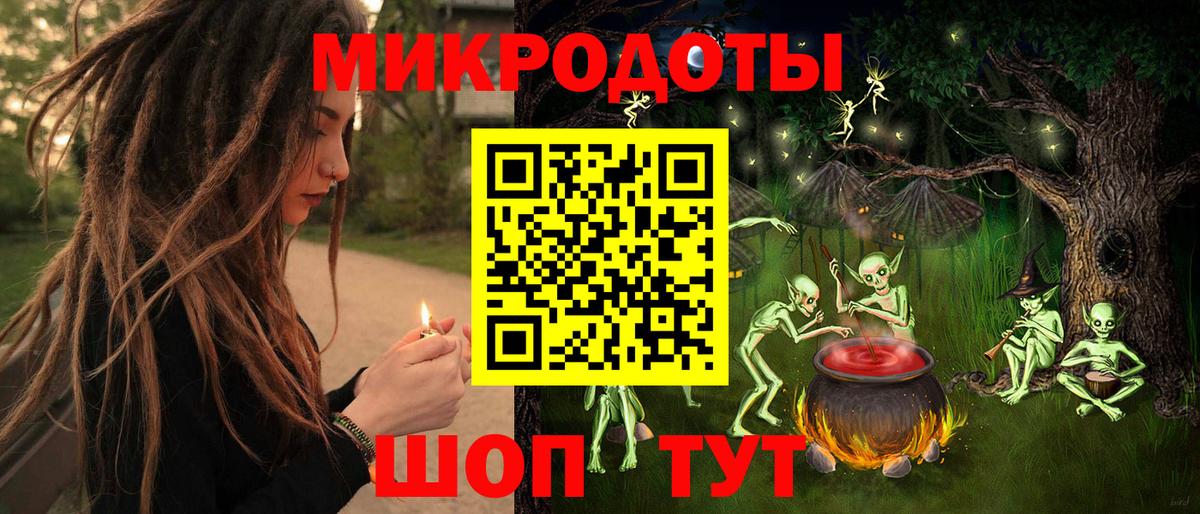 Галлюциногенные грибы мухоморы Гусь-Хрустальный
