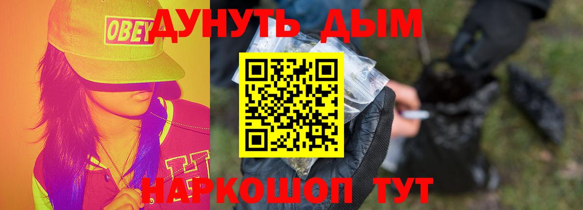Каннабис LSD WEED  МАРИХУАНА индика  Вход с VPN  Марихуана Bruce Banner  МАРИХУАНА White Widow  Гусь-Хрустальный 